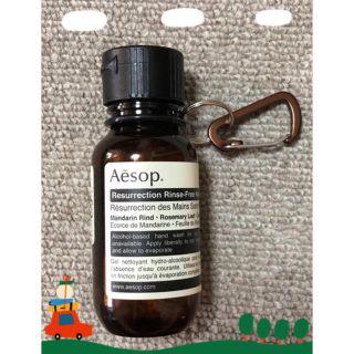 イソップ(Aesop)のAesop リンスフリー ハンドウォッシュ 50mlの携帯ホルダーブラウン(ハンドクリーム)