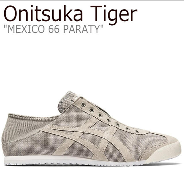 レディースOnitsuka Tiger MEXICO 66 PARATY グレー25cm