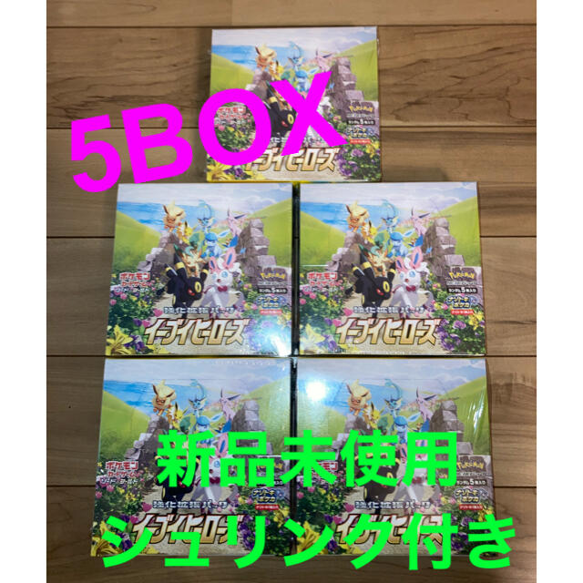 ポケモンカードゲーム強化拡張パック イーブイヒーローズ 5BOX - Box