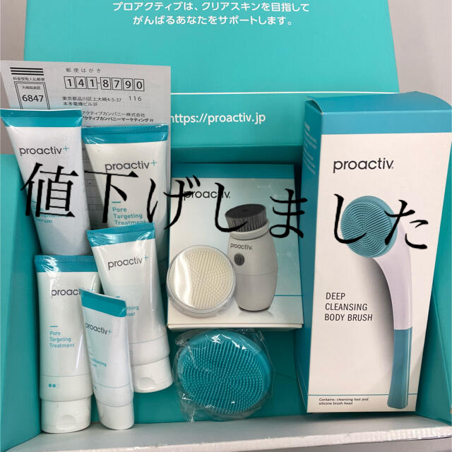 proactiv(プロアクティブ)のプロアクティブ　 コスメ/美容のスキンケア/基礎化粧品(洗顔料)の商品写真