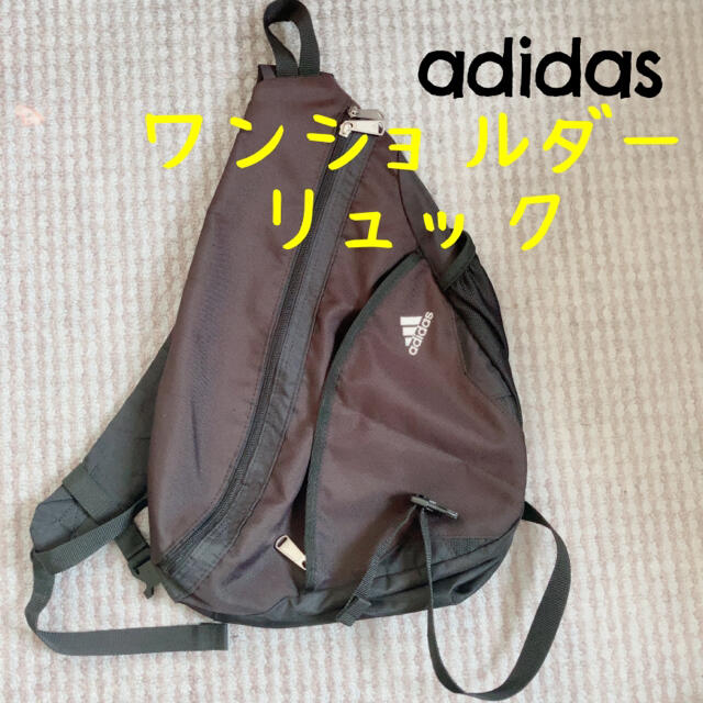 adidas(アディダス)のadidas ワンショルダー　リュック メンズのバッグ(バッグパック/リュック)の商品写真