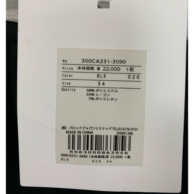ENFOLD(エンフォルド)のkumiさま専用　ENFOLD エンフォルド パンツ 34 黒 レディースのパンツ(カジュアルパンツ)の商品写真
