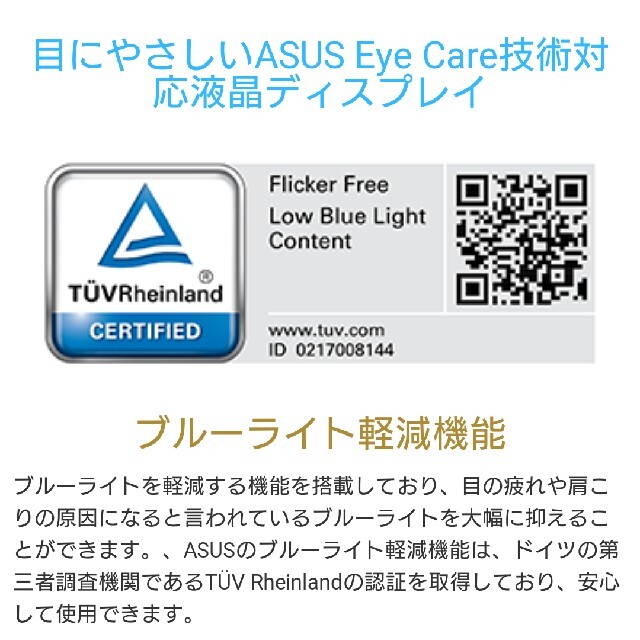 ASUS ゲーミングモニター ブラック VP248H スマホ/家電/カメラのPC/タブレット(ディスプレイ)の商品写真