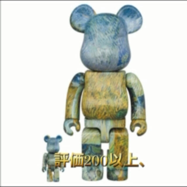 BE@RBRICK Van Gogh 100%&400% ベアブリック ゴッホ展その他