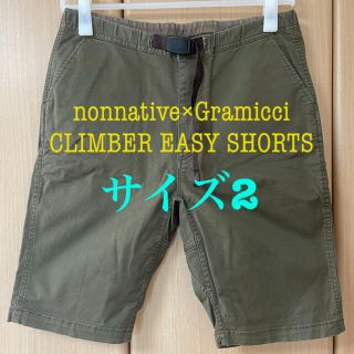 ノンネイティブ(nonnative)のnonnative×Gramicciノンネイティブ×グラミチ  ショートパンツ(ショートパンツ)