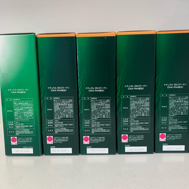 フォーデイズ 核酸ドリンク 720ml×5 フォーデイズ 核酸ドリンク 720ml×5