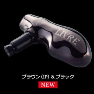 シマノ(SHIMANO)のリブレ TB-1 シマノC用ハンドル ブラウン&ブラック 送料込(その他)