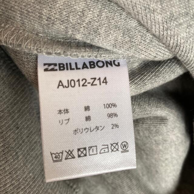 billabong(ビラボン)の新品タグ付き　BILLABONG パーカー メンズのトップス(パーカー)の商品写真