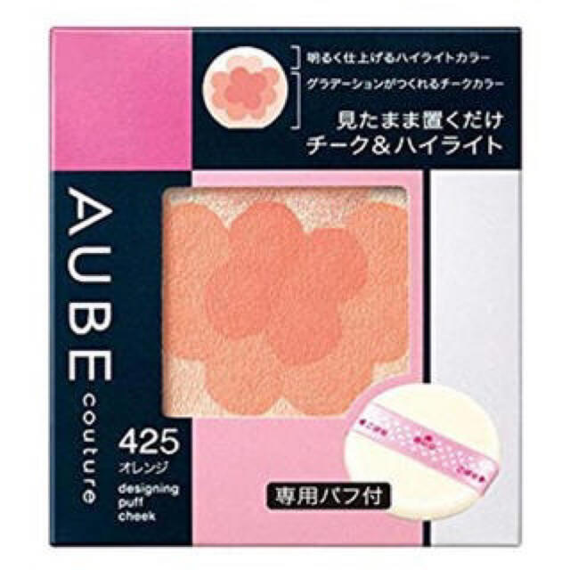 AUBE couture(オーブクチュール)のオーブクチュールデザイニングパフチークレフィル425オレンジ コスメ/美容のベースメイク/化粧品(チーク)の商品写真