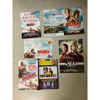 Ryuusei_Seto様専用 映画チラシ「ラッシュ」等9作品20点(その他)