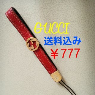 グッチ(Gucci)のGUCCI ストラップ 革 赤(ストラップ/イヤホンジャック)