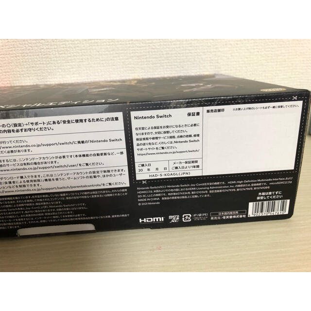 新品未開封 ニンテンドースイッチ モンスターハンターライズ 新品未開封 ニンテンドースイッチ モンスターハンターライズ