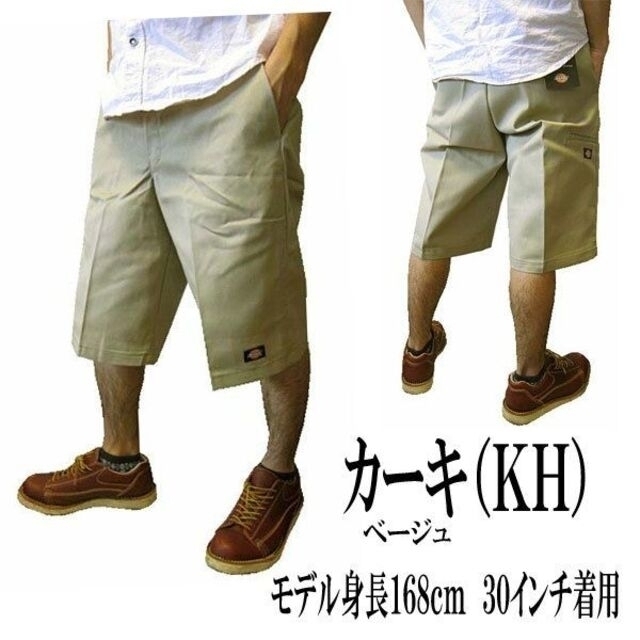 Dickies(ディッキーズ)の新品 34 KH ハーフパンツ ディッキーズ カーキ メンズのパンツ(ショートパンツ)の商品写真