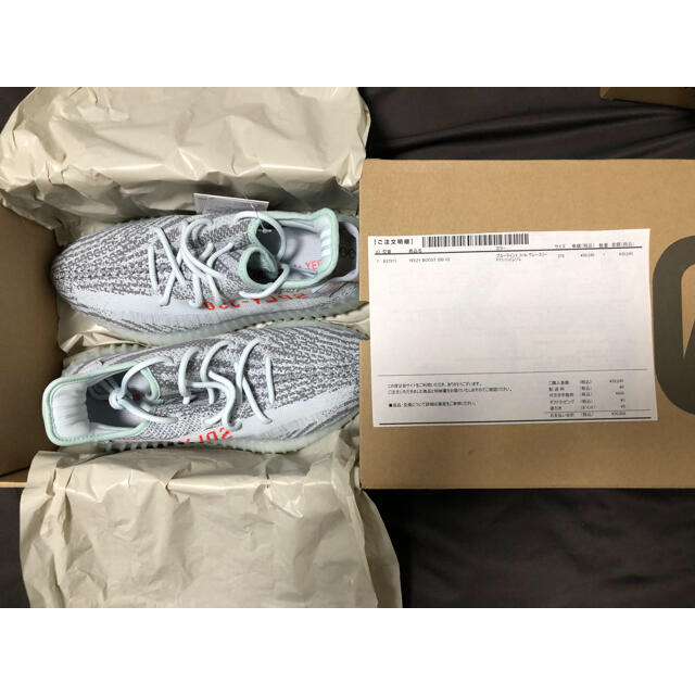 adidas YEEZY BOOST 350 V2 BLUTIN 27.5