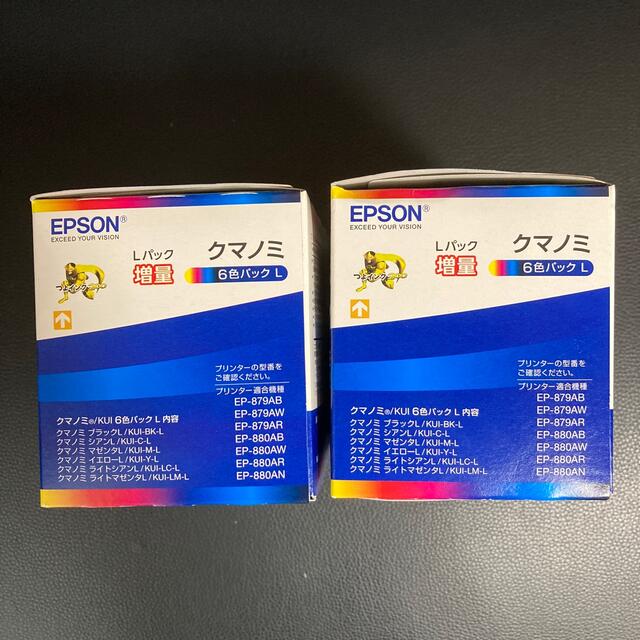 EPSON(エプソン)のエプソン純正　KUI−6CL−L/期限2022.02～　2箱セット※箱開封後発送 インテリア/住まい/日用品のオフィス用品(オフィス用品一般)の商品写真