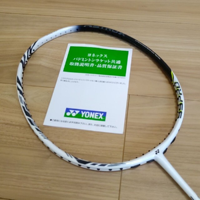 YONEX アストロクス99プロ 4UG5 WTG ガット張り込み UsnYg9wk6s - www