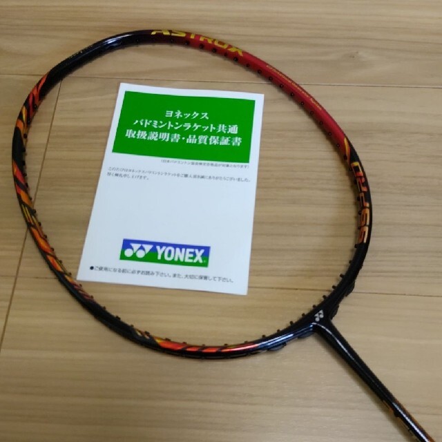 YONEX アストロクス99PRO 3UG5 CHESB ガット張り込み 先着 11475円