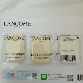 ランコム(LANCOME)のLANCOME　タンクラリフィックコンパクト用スポンジ3こ(パフ・スポンジ)