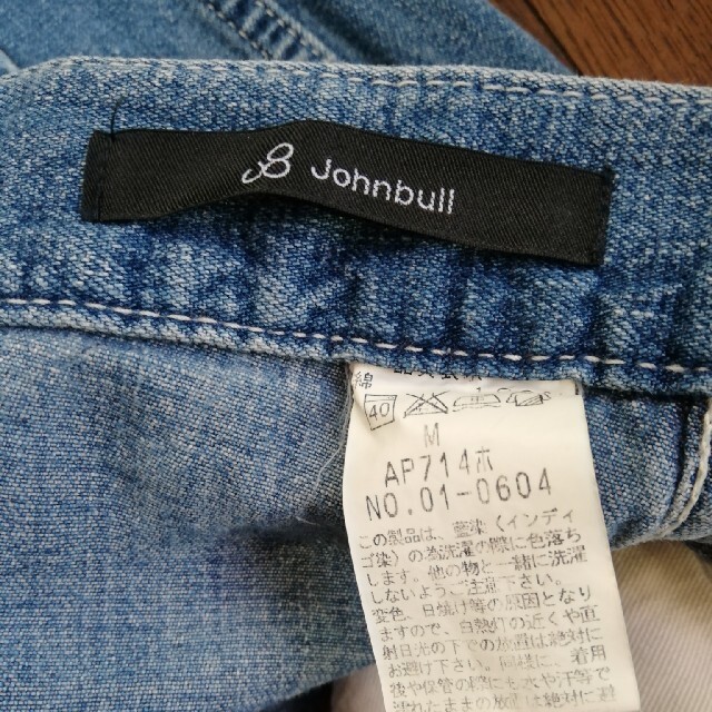 JOHNBULL(ジョンブル)のJohnbullフレンチサロペット レディースのパンツ(サロペット/オーバーオール)の商品写真