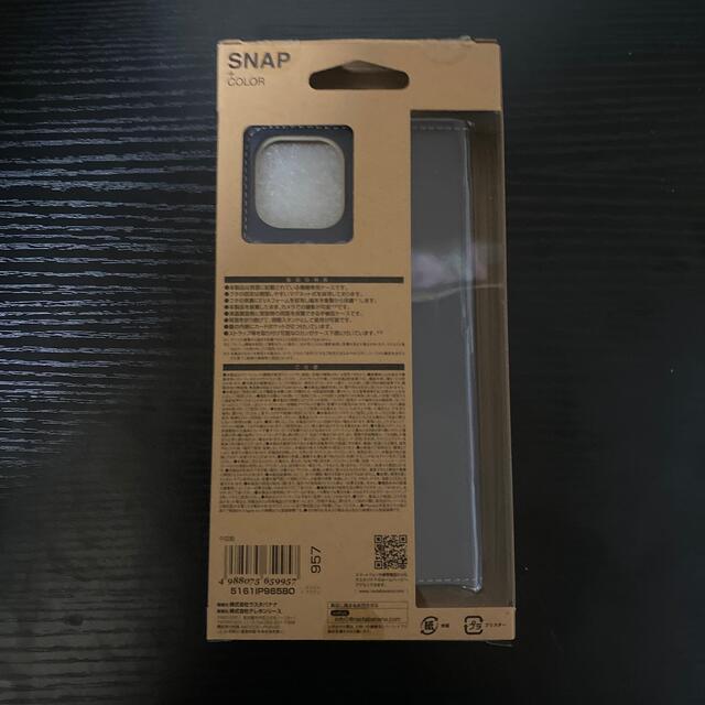 iPhone(アイフォーン)のラスタバナナ®︎SMAP＋COLOR for iPhone 20196.5インチ スマホ/家電/カメラのスマホアクセサリー(iPhoneケース)の商品写真