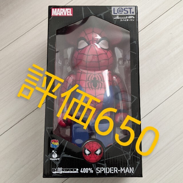 MEDICOM TOY(メディコムトイ)のLAST賞『スパイダーマン』BE@RBRICK　ベアブリック　MARVELくじ エンタメ/ホビーのフィギュア(アメコミ)の商品写真