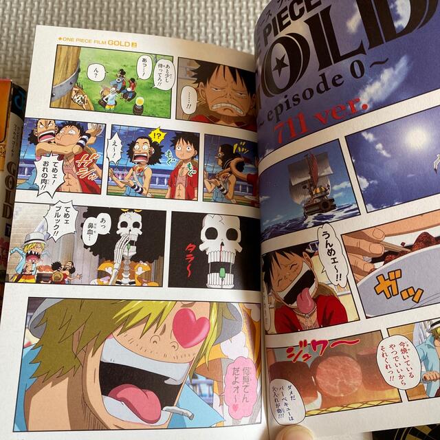 ＯＮＥ　ＰＩＥＣＥ　ＦＩＬＭ　ＧＯＬＤ 上・下巻 エンタメ/ホビーの漫画(少年漫画)の商品写真