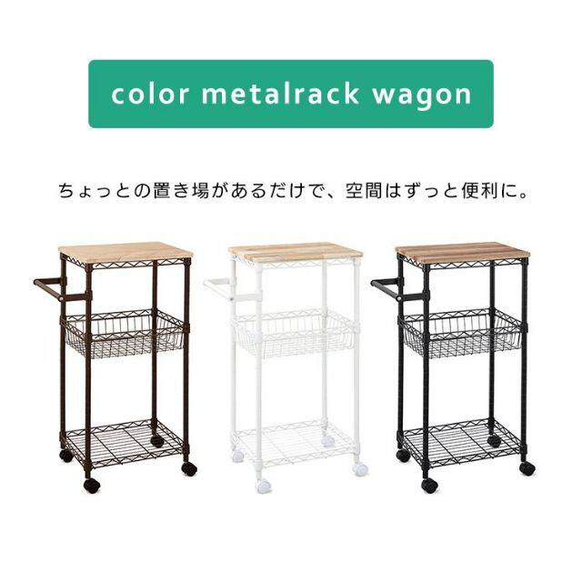 キッチンワゴン スリム おしゃれ キッチンラック スチールラック 1401の通販 By なすぽん S Shop ラクマ