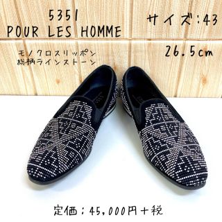 ゴーサンゴーイチプールオム(5351 POUR LES HOMMES)の【5351 POUR LES HOMME】モノクロススリッポン ラインストーン(スリッポン/モカシン)