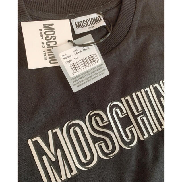 MOSCHINO(モスキーノ)のモスキーノ　シルバーロゴ　ロングTシャツ　ブラック　14 メンズのトップス(Tシャツ/カットソー(七分/長袖))の商品写真