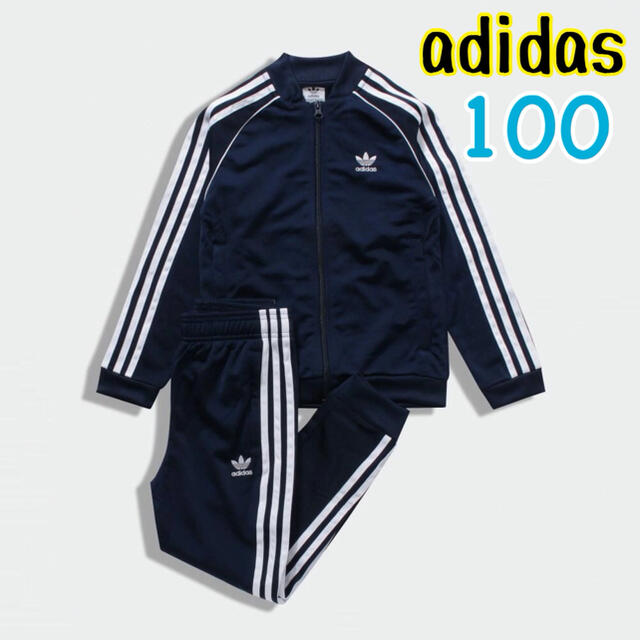 新品 adidas アディダスオリジナル 上下セット ネイビー セットアップ