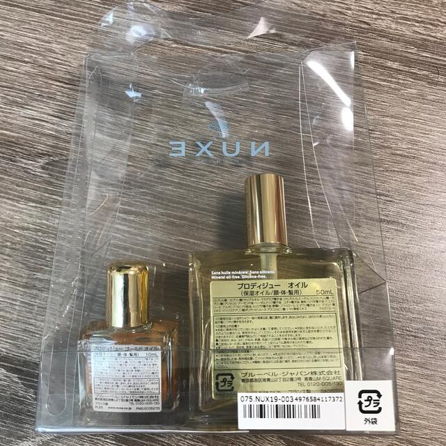 NUXE プロディジューオイル　50ml + 10ml コスメ/美容のボディケア(ボディオイル)の商品写真