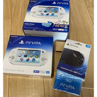 プレイステーションヴィータ(PlayStation Vita)のPlayStation Vita Wi-Fiモデル バリューパック　おまけつき(携帯用ゲーム機本体)