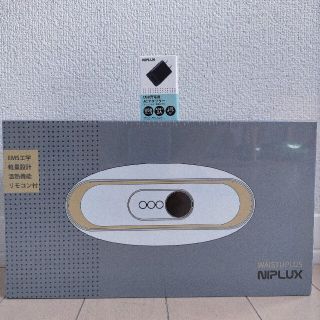 いたします NIPLUX (ACアダプター付き)の通販 by KNcompany|ラクマ