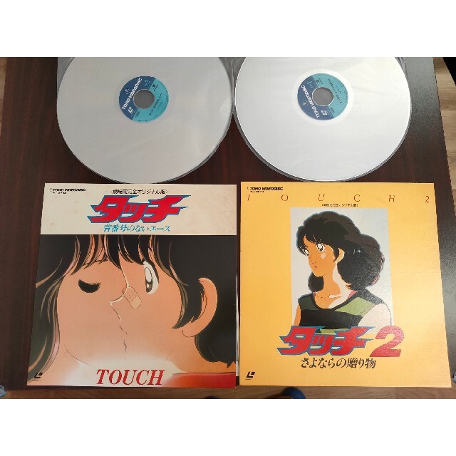 タッチ レコード 2枚-