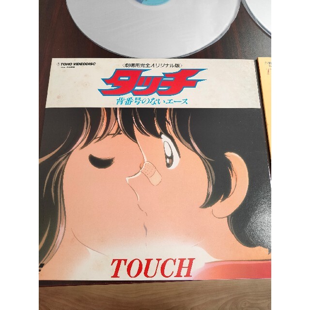 タッチ レコード 2枚-