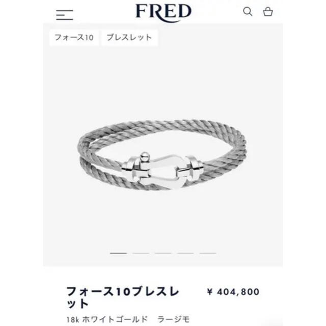 FRED(フレッド)のスピード発送❗️正規品美品❗️フレッド　フォース10  メンズのアクセサリー(ブレスレット)の商品写真