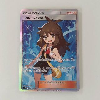 ポケモン(ポケモン)のポケモンカード　ブルーの探索　SR(シングルカード)