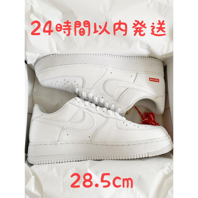 Supreme Nike Air Force 1 Low 28.5cm