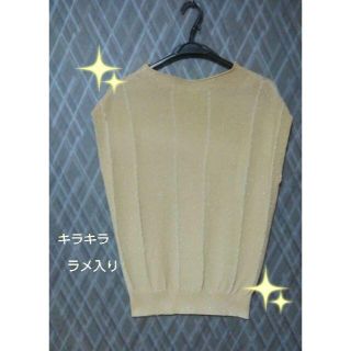 【美品】上品なラメ入りトップス　ゴールド(カットソー(半袖/袖なし))