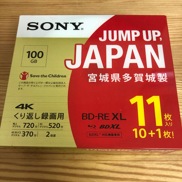 【お値下げ】ソニー 11BNE3VZPS2 BD-RE  3層 10枚+1枚DVD/ブルーレイ