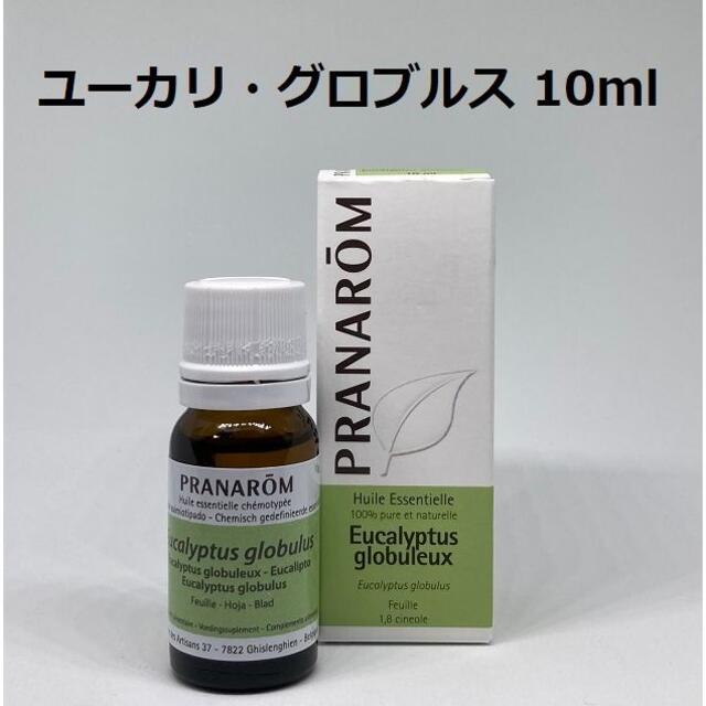 PRANAROM(プラナロム)のプラナロム ユーカリグロブルス 10ml 精油 PRANAROM コスメ/美容のリラクゼーション(エッセンシャルオイル（精油）)の商品写真