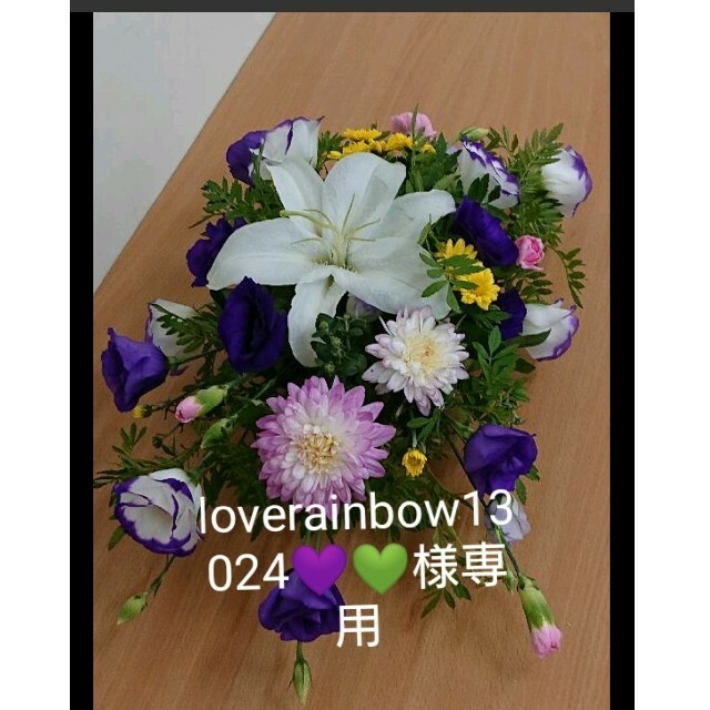 loverainbow13024アクセサリー