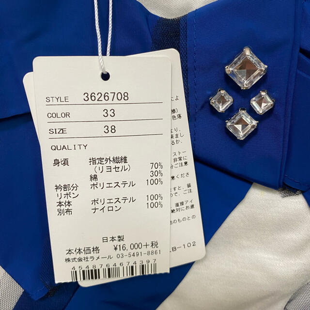 新品未使用　タグ付き　ランバンオンブルー　Tシャツ　半袖　38サイズ