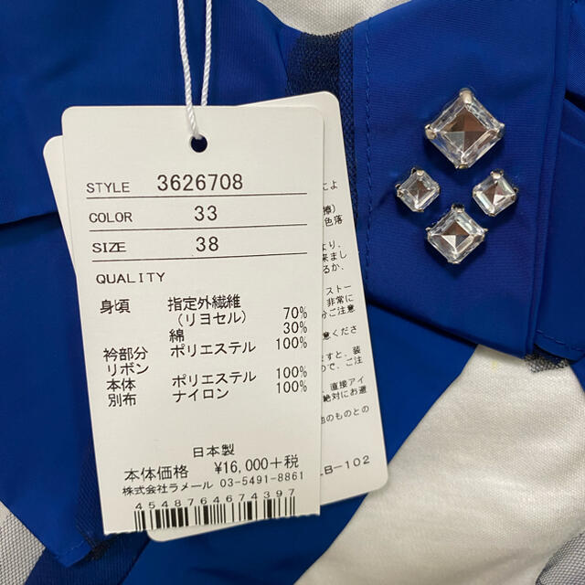 LANVIN en Bleu(ランバンオンブルー)の新品未使用　タグ付き　ランバンオンブルー　Tシャツ　半袖　38サイズ レディースのトップス(Tシャツ(半袖/袖なし))の商品写真