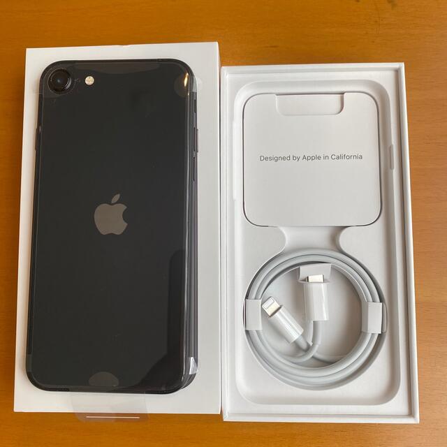 スマートフォン/携帯電話［新品］iPhone se第２世代　64GB SIMフリー