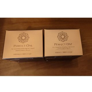 パーフェクトワン(PERFECT ONE)の2個セット　パーフェクトワン 薬用リンクルストレッチジェル　美容液ジェル　50g(オールインワン化粧品)