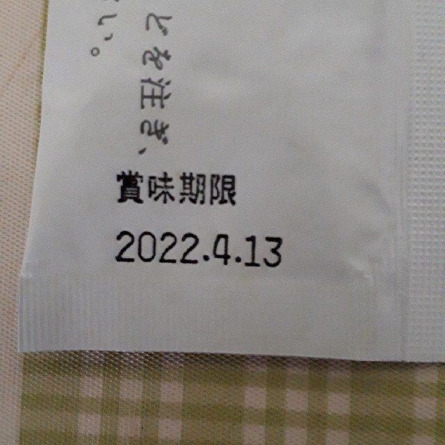 すこやか桑青汁3g×10包 食品/飲料/酒の健康食品(青汁/ケール加工食品)の商品写真