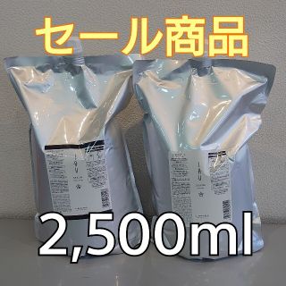 ルベル(ルベル)のルベル イオセラム クレンジング＆イオセラム クリーム 業務用 新品未開封(シャンプー/コンディショナーセット)