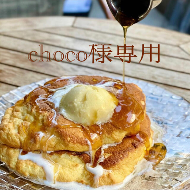 推薦された choco様専用✨ サンプル/トライアルキット