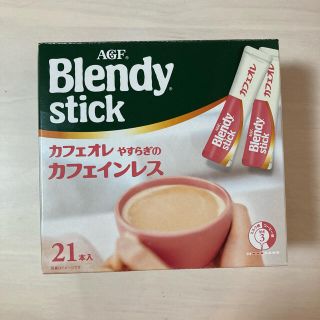 エイージーエフ(AGF)のブレンディ スティックカフェオレ やすらぎのカフェインレス 21本 (コーヒー)